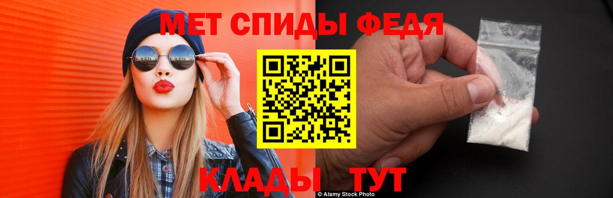 Амфетамин 98% Каспийск