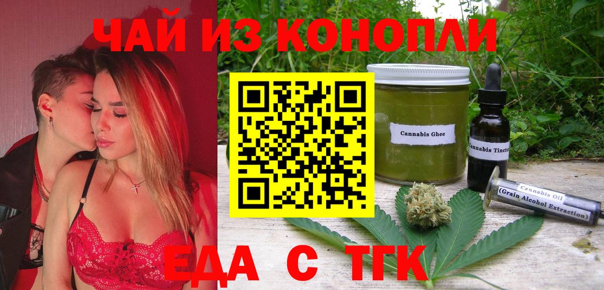 Каспийск  Canna-Cookies конопля  Вход с VPN 