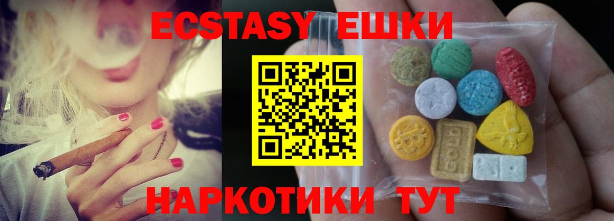 Экстази Дубай Каспийск