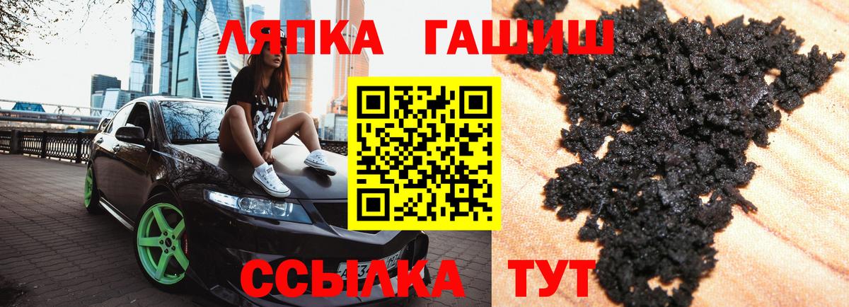 Каспийск  Гашиш  Вход с VPN  ГАШИШ гарик 