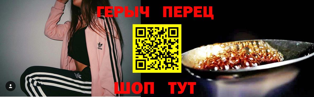 Каспийск  Героин VHQ  Вход с VPN 