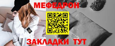 меф Комсомольск-на-Амуре
