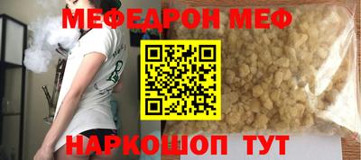 сатива Коммунар