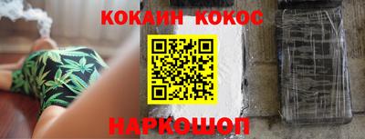 альфа пвп Конаково