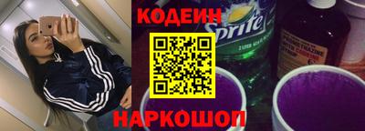 альфа пвп Конаково