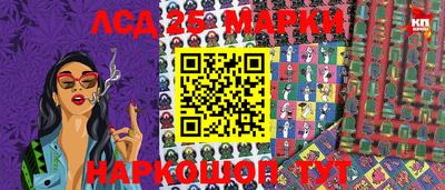 меф Комсомольск-на-Амуре