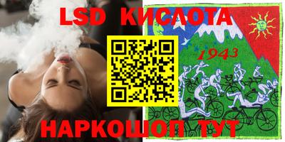 сатива Коммунар
