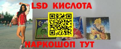 сатива Коммунар