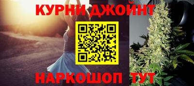 меф Комсомольск-на-Амуре