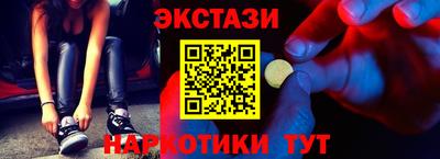 сатива Коммунар