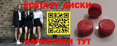 сатива Коммунар