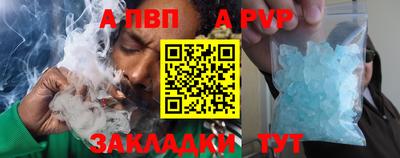 меф Комсомольск-на-Амуре