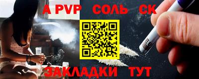 сатива Коммунар