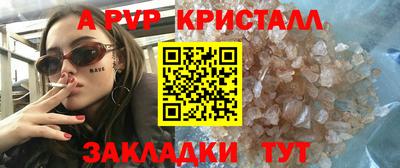 сатива Коммунар