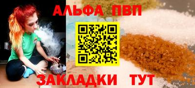 сатива Коммунар