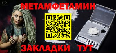 альфа пвп Конаково