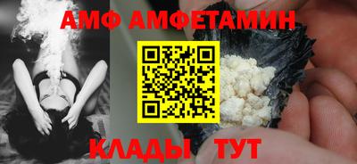 альфа пвп Конаково