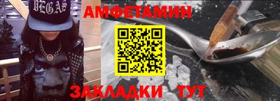альфа пвп Конаково