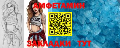 альфа пвп Конаково