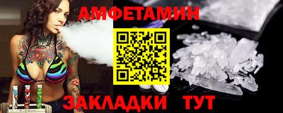 альфа пвп Конаково