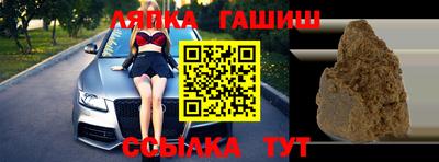 альфа пвп Конаково