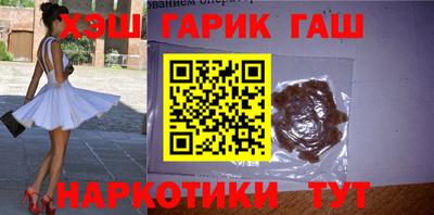 альфа пвп Конаково
