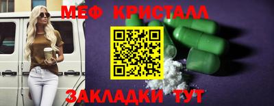 сатива Коммунар