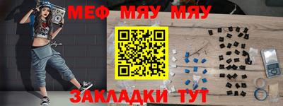 альфа пвп Конаково