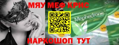 меф Комсомольск-на-Амуре