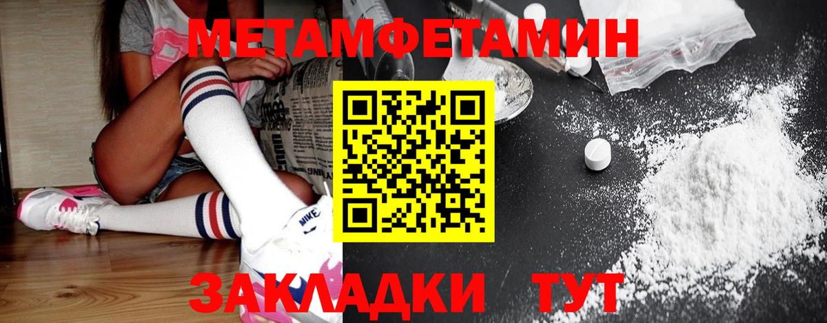 Каспийск  МЕТАМФЕТАМИН винт  Вход с VPN  МЕТАМФЕТАМИН винт 