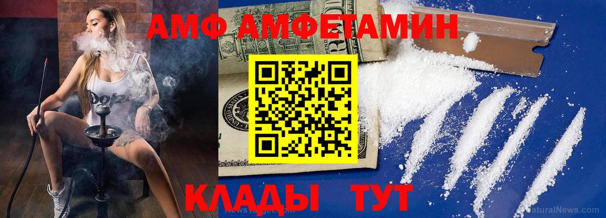 Первитин Methamphetamine Каспийск