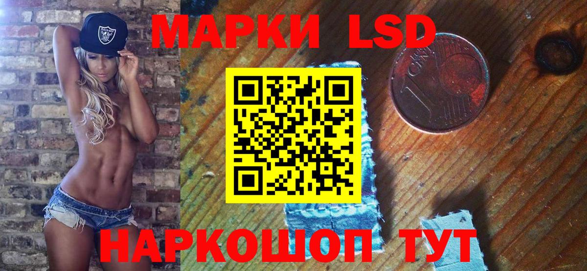 Марки NBOMe 1,5мг  Марки N-bome  Каспийск  Вход с VPN 